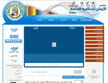 Tablet Screenshot of emanschools.com